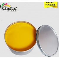 热销平板胶印大豆油墨 经济实用型四色油墨黄2.5kg/罐 印刷油墨