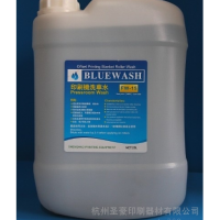 供应BLUEWASH环保洗车水 洗车水 环保洗车水
