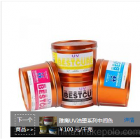 杭华UV油墨 161系列 耐磨耐蚀 UV胶印油墨 1kg/罐