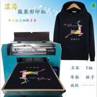 溪海纺织品打印机 T恤打印机