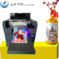 北京酒瓶打印机 天津服装印花机 上海uv打印机 重庆万能打印机