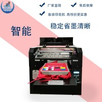广东服装打印机供应商山东济南服装平板印花机厂家