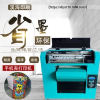 济南手机壳3D浮雕打印机 小型uv打印机 数码直喷打印机