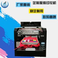 河北外套打印机 定制T恤印花机 3d创意照片直喷 济南服装印刷机