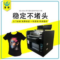 T恤数码打印机 摆摊创业 小型打印机 纯棉服装数码直喷印花机