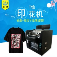 T恤数码印花机 黑色T恤打印机 摆摊创业服装印花机 数码A3打印机