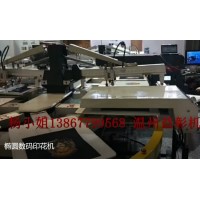 温州益彰工厂直销椭圆数码机成衣数码机多色彩印机